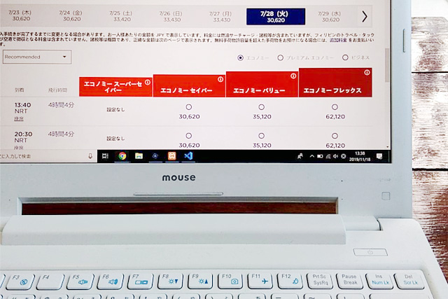 出発日、帰国日を自由に選べる